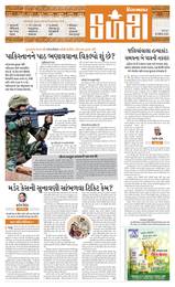 IMG_PAPER