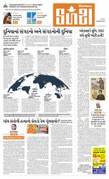 IMG_PAPER
