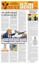 IMG_PAPER