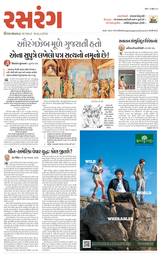 IMG_PAPER