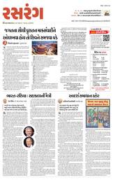 IMG_PAPER