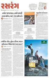 IMG_PAPER