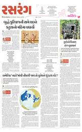 IMG_PAPER