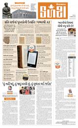 IMG_PAPER